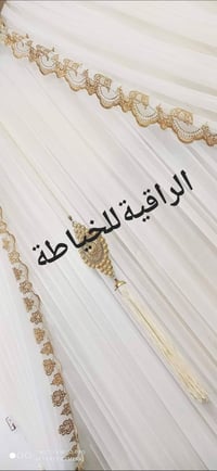 متوفر باللون الابيض السادة والذهبي واللون الرصاصي للحجز عالخاص او عالر...