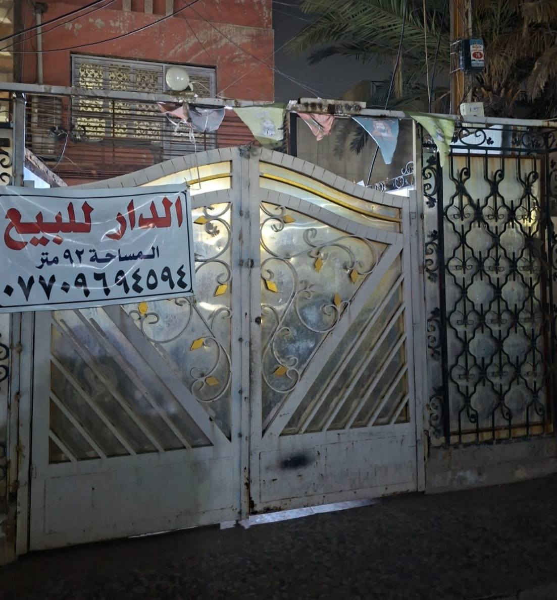 سلام عليكم دار للبيع مساحه ٩٢متر الشعب الشارع المقابل الاطفاء من جهة الشعب وشارع مقابل حسينية المصطفى من جهة حي ور شارع ٢٠ بناء قديم ينسكن طابقين السعر ٢٠٠ هاتف ***********
