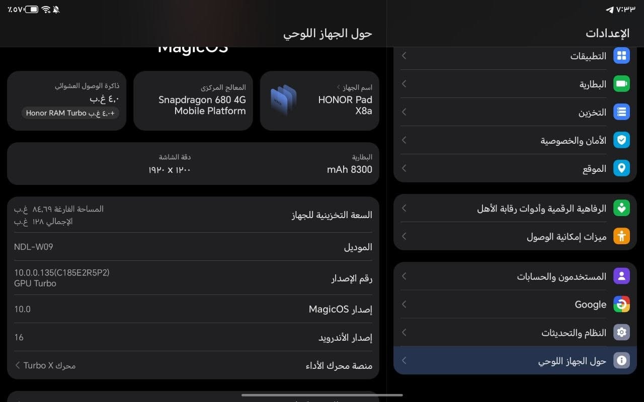 السلام عليكم
تابلت هونر Honor Pad X8a للبيع بي شخط صغير بالظهر
الذاكرة : 128 و 4 عشوائية ،
البطارية: 8300 ملي امبر تبقى وياك اكثر من 12 ساعة
الشاشة: مقاس 11 إنش بتردد 90Hz

السعر 180


**إذا كنت صاحب هذا الإعلان وتريد حذفه لأي سبب، رجاءا أرسل رسالة إلى الدعم الفني**