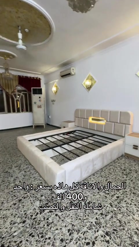 


**إذا كنت صاحب هذا الإعلان وتريد حذفه لأي سبب، رجاءا أرسل رسالة إلى الدعم الفني**