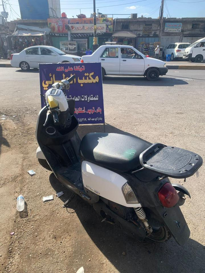 للبيع فقط مكان الكاظمية 
مكفوله 

الاستفسار: ***********
