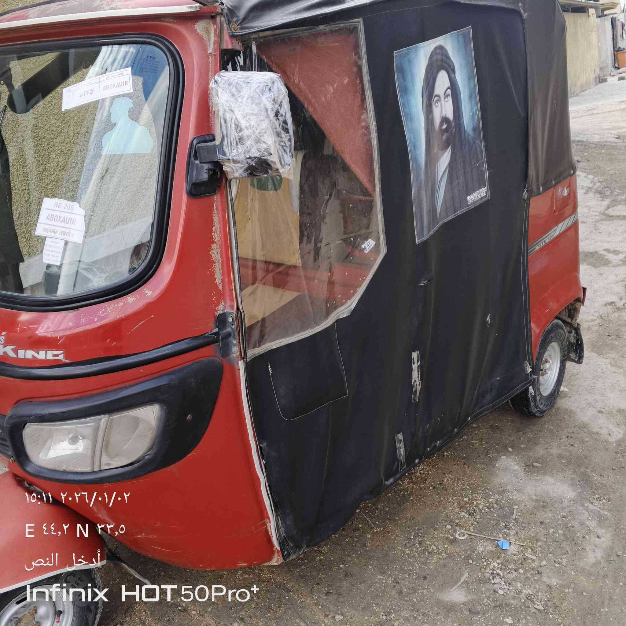 السلام عليكم  للبيع 
تكتك تفي اس 2018 مرتبة نظيفة 
ومكينة جديدة 2025 شهرين من شادها مابيها صبغ ولا طخة بلادية اوراقها كاملة 7 كهربائيتها شغالة 
سعرها 3 ملاين و300 وبيها مجال 
مكاني بغداد لتواصل على رقم ***********
