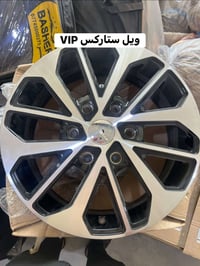 أدوات احتياطية • قطع غيار سيارات • ستاركس • بيجو • سمند • سابيه • محل ...