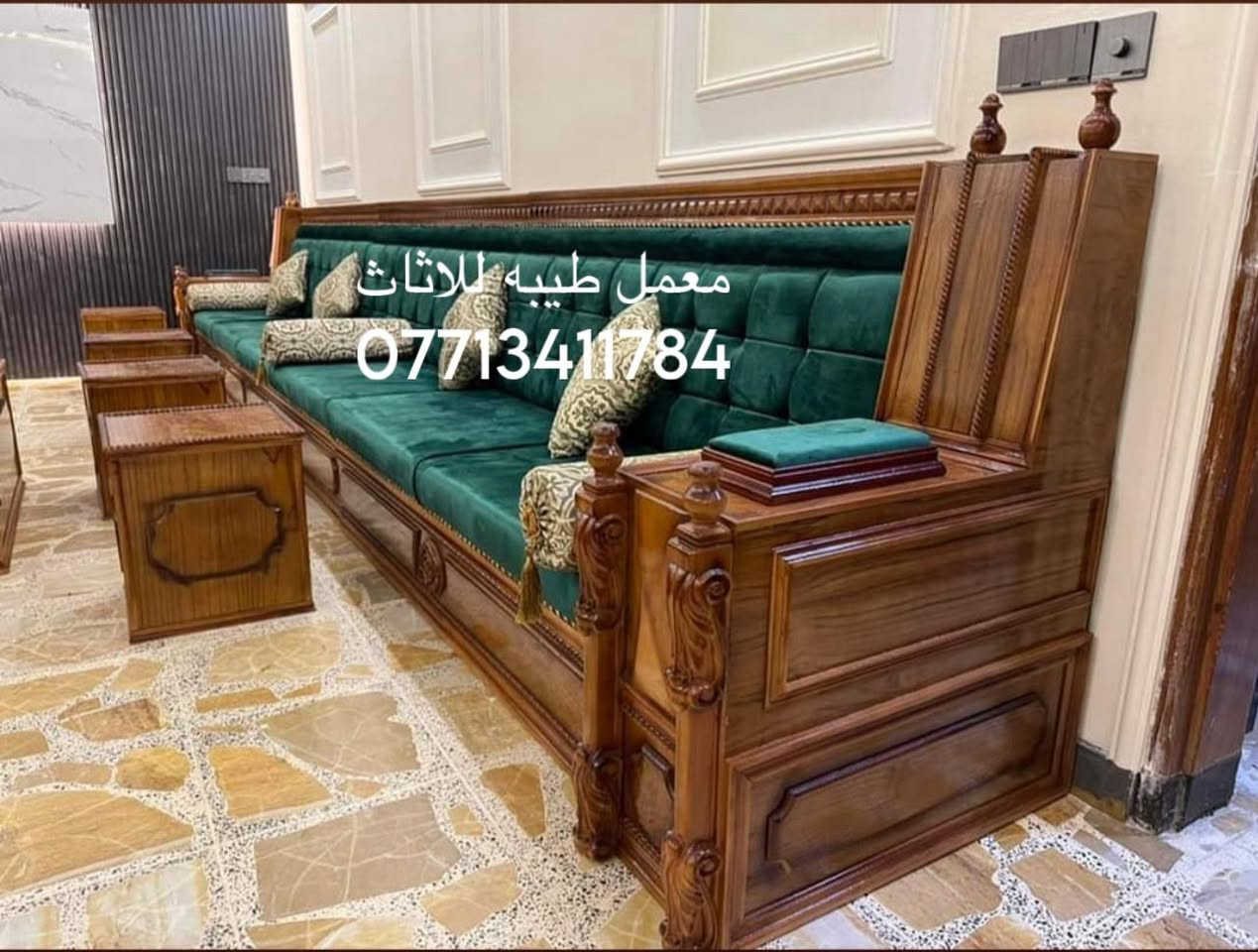 � انتباه | عرض خاص ولمدة محدودة 🚨

يسر معمل ومعرض طيبة للأثاث العراقي
تقديم أفضل العروض على الأثاث العراقي الفاخر والحديث
#معمل_طيبه_للاثاث
#اثاث
#ديكور
#اثاث_عراقي
#مميزين
✅ تنفيذ جميع الجلسات العربية والدواوين الملكية
✅ تفصيل حسب طلب الزبون
✅ تجهيز طلبات الأفراد والدوائر الحكومية

🔥 تخفيض خاص ولمدة 15 يوم فقط 🔥
💰 سعر المتر من 135 – 150 ألف
للـ صاج والزان المصري الملكي 👑

🛡️ ضمان 10 سنوات على جميع الموديلات

📏 كادر خاص لأخذ القياسات مجانًا

🔸 نستخدم أجود المواد:
✔ خشب جام روسي
✔ بلوك بورد ماليزي 16 ملم للمقعد
✔ قماش تركي فاخر (اللون حسب اختيار الزبون)
✔ إسفنج مميز أول أو إكسترا حسب الطلب

🎁 هدية مع كل ديوان:طبلة كبيره 

✨ لسنا الوحيدون… لكننا الأفضل

📞 للاتصال المباشر: ***********
📲 واتساب: ***********
📍 بغداد – البياع – شارع البدالة

💙 لا تنسون الإعجاب والمتابعة ليصلكم كل جديد
👑 عندما يقلدنا الآخرون نتأكد أننا في القمه
