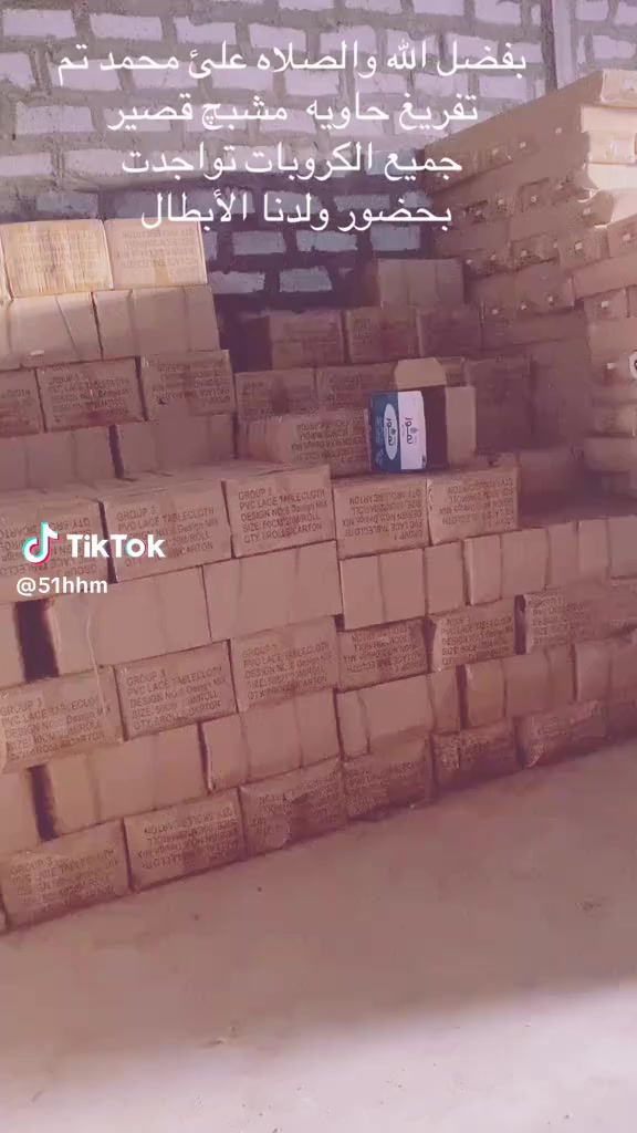 السلام عليكم حبايب
كادر تحملي وتفريغ حاويات 
ونقل شقق وتحويله بيوت 
بانسب اللاسعار للتواصل 
***********/***********
