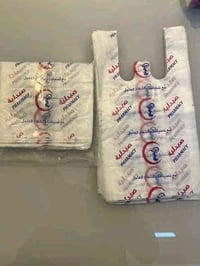 مرحبا زبائننا الكرام 👋 يتوفر لدى تجهيزات الاخوين للمستلزمات الطلبية💉  ...