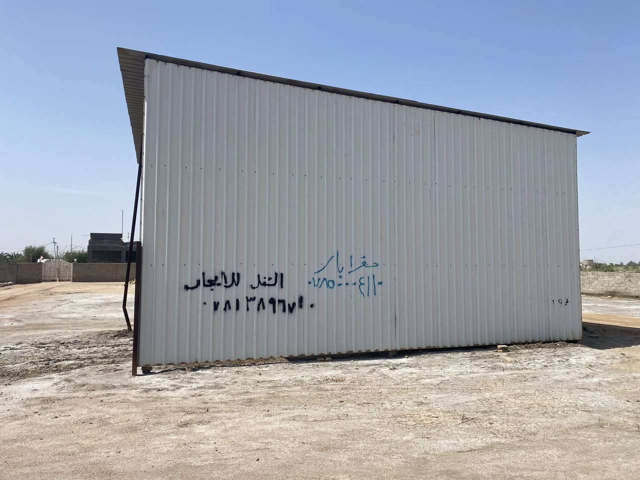 للبيع سعر خاص ***********
