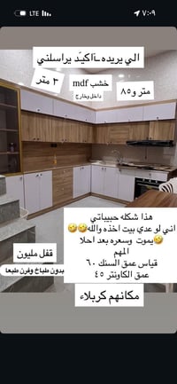 كربلاء • جديد • غير مستخدم