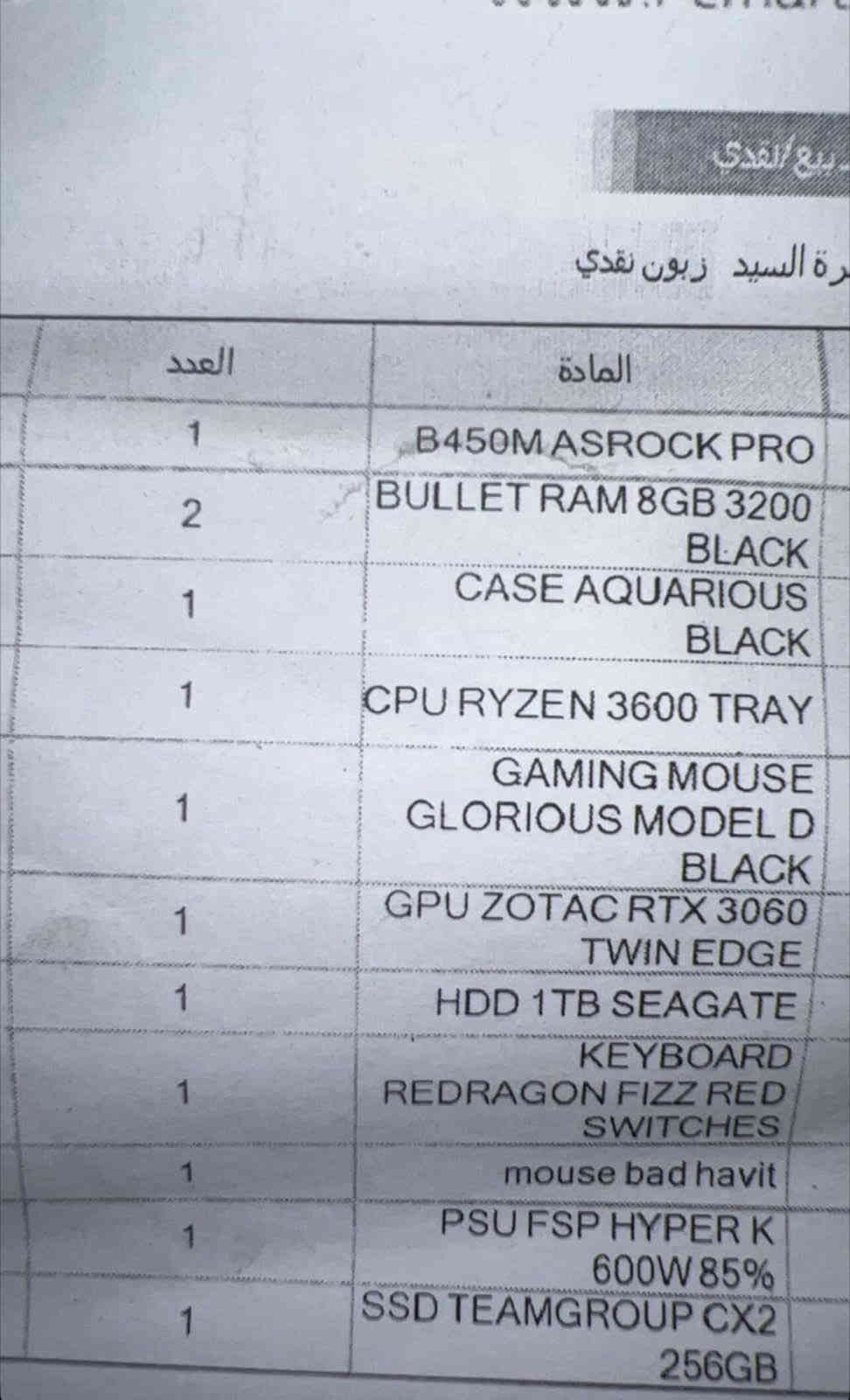 للبيع. الpc و الشاشه و كافة الملحقات الموجوده 
المكان بابل 
*********** واتساب
