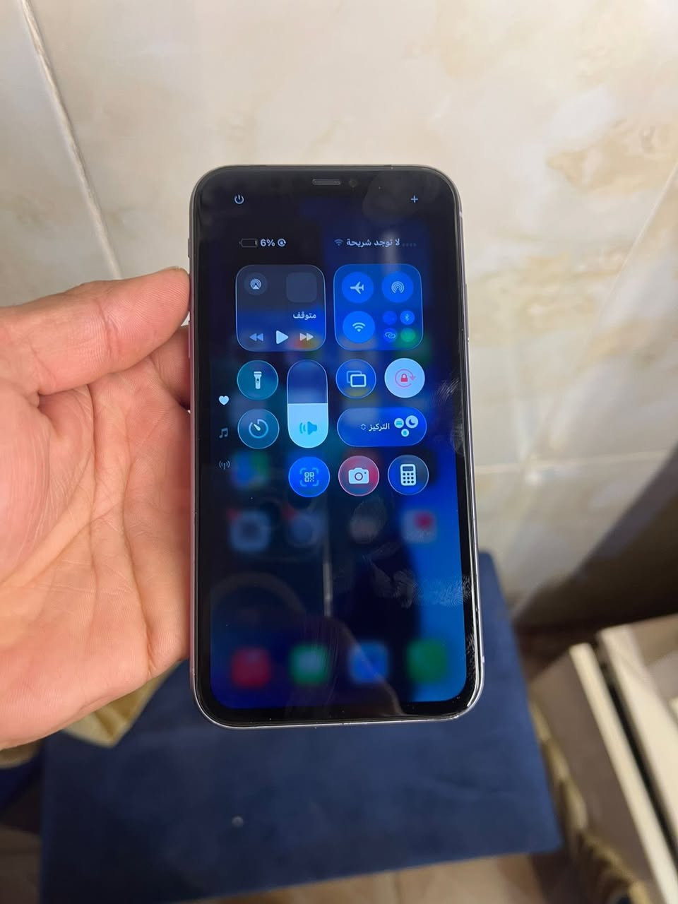 متاح ايفون 11عادي جهاز نضيف كلش مبدل بس شاشه تفصيخ  بطاريه92بلاديه  السعر 250 وبي مجال بسيط مكاني ديالى بعقوبه الحديد ***********
