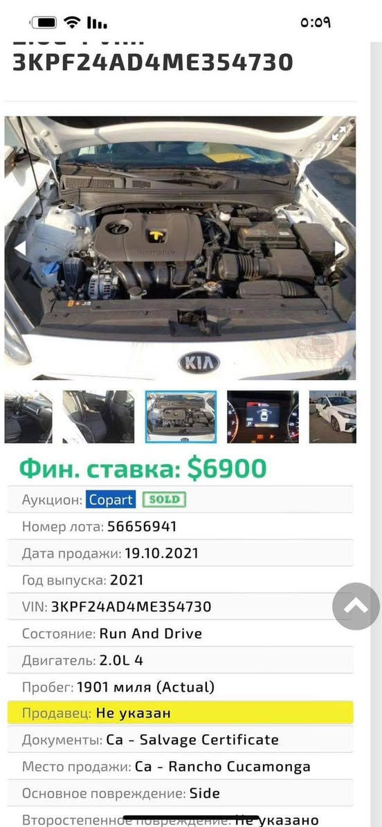 كورلا بغداد موديل 24
جي تي لاين 
ماشيه 40
حادثها موضح بالصور 
وارد امريكي 
فول مواصفات عدا الفتحة 
السعر 152 
الاستفسارات و التواصل 
الاتصال ***********
بغداد الدورة حي الوادي
