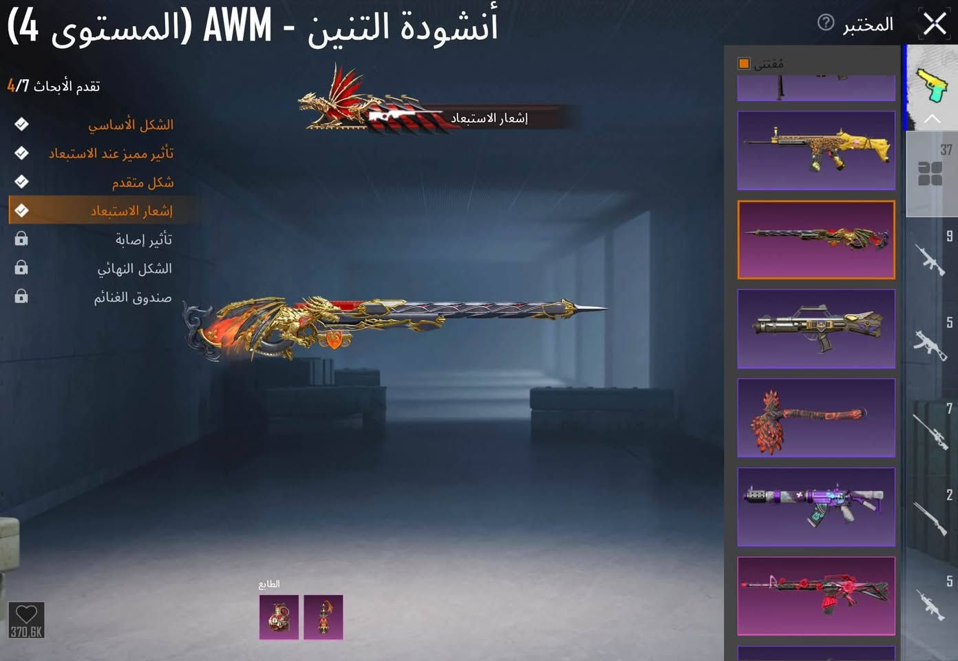 حساب ببجي للبيع وجه لوجه بغداد
مستوى مجموعاته 70
الحساب مصروف عليه ومرتب مثل ما موضح بالصور

الحساب ربطه نظيف إيميل ورقم فقط تغيرهن بيدك واي شي يصير بالحساب اني كفيل ووكيل 
الحساب شخصي 
سعره 250 وبي مجال بسيط حگ جيتك
مكاني بغداد
رقمي ***********
