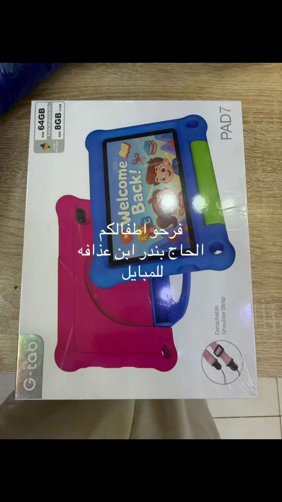 تعال ولا تحتار يم حجي بندر ال عذافه ‏‪+964 780 777 0567‬‏


**إذا كنت صاحب هذا الإعلان وتريد حذفه لأي سبب، رجاءا أرسل رسالة إلى الدعم الفني**