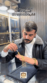 مجوهرات شهرزاد #العراق #بغداد #اكسبلور #الاعظمية #البصرة
