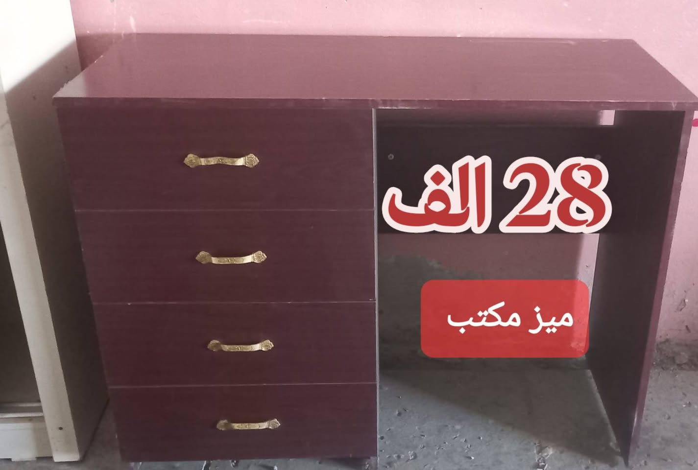 من رخصة مدير الكروب المحترم ٠٠٠
العنوان  بابل الطليعه شارع العام 
للاستفسار على الخاص 
او الاتصال 👇
{ *********** }
وتساب
