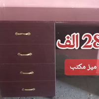 بابل الطليعة • شارع العام • رخصة مدير
