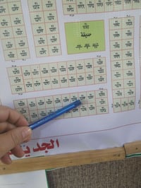 منطقة ٢١ • ١٥٠م • قطعة ١٨٧٣