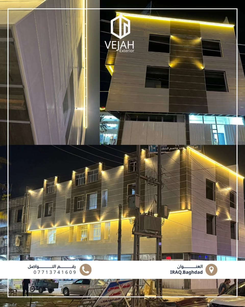 ✨ آخر أعمالنا في محافظة كربلاء
تنفيذ واجهة بناية في حي العامل بمساحة 500 متر مربع باستخدام البورسلين الميكانيكي (Mechanical Porcelain).
✔ دقة في التنفيذ
✔ مواد عالية الجودة
✔ واجهة عصرية ومقاومة للعوامل الجوية
نفتخر بثقة عملائنا ونسعى دائماً لتقديم أفضل الحلول في أعمال الواجهات.
📞 للاستفسار والتواصل:
***********
#كربلاء
#حي_العامل
#بورسلين_ميكانيكي
#واجهات_مباني
#أعمال_واجهات
