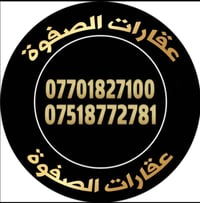 حي البلديات • ١٣٠م • طابق واحد