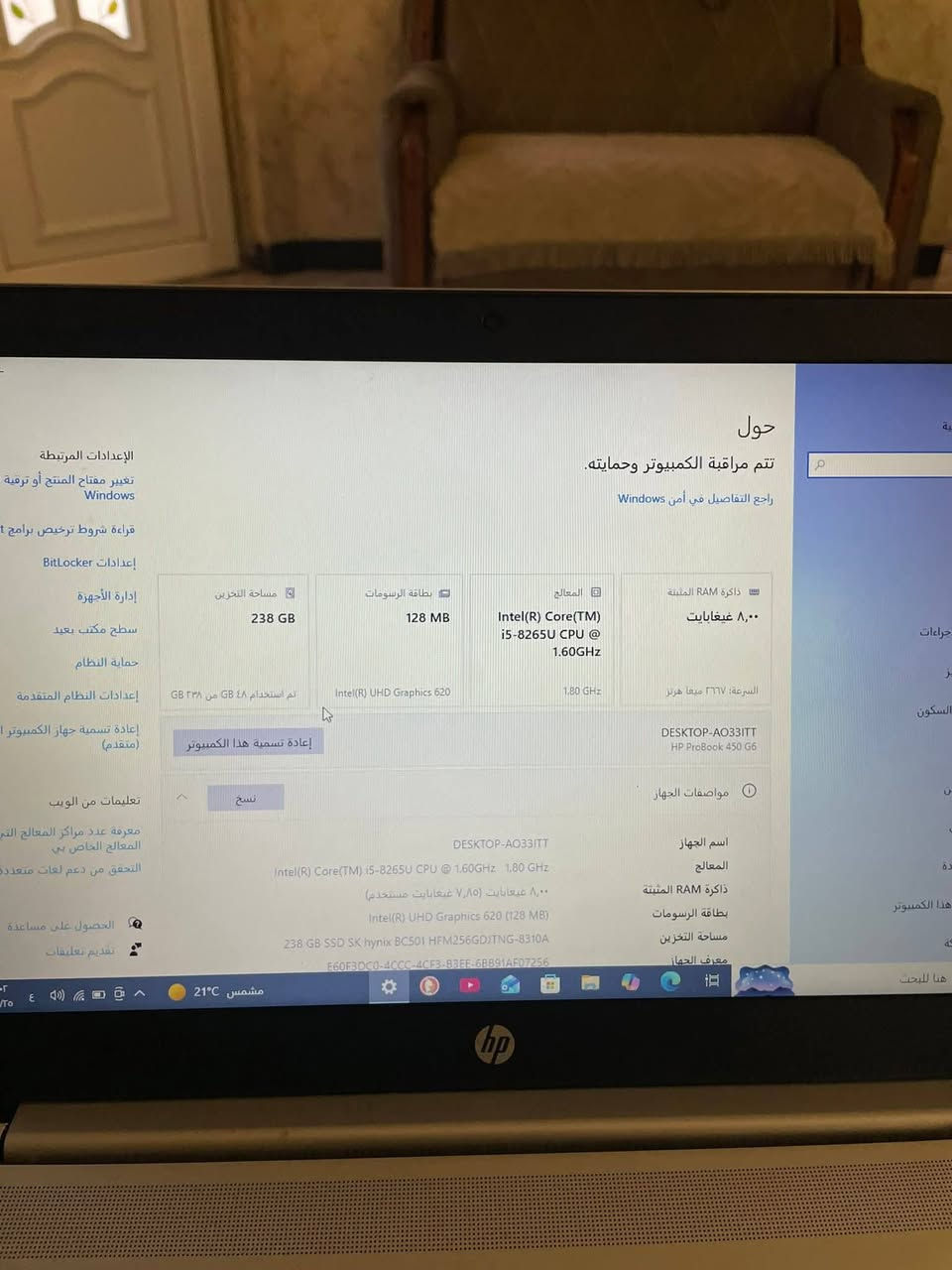 لابتوب hp  كلش نضيفه مواصفاتها بصوره سعرها 250


**إذا كنت صاحب هذا الإعلان وتريد حذفه لأي سبب، رجاءا أرسل رسالة إلى الدعم الفني**
