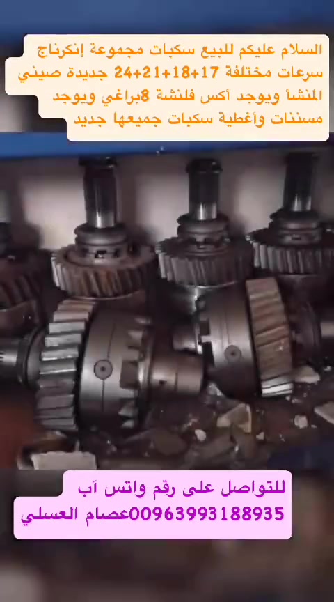للبيع


**إذا كنت صاحب هذا الإعلان وتريد حذفه لأي سبب، رجاءا أرسل رسالة إلى الدعم الفني**