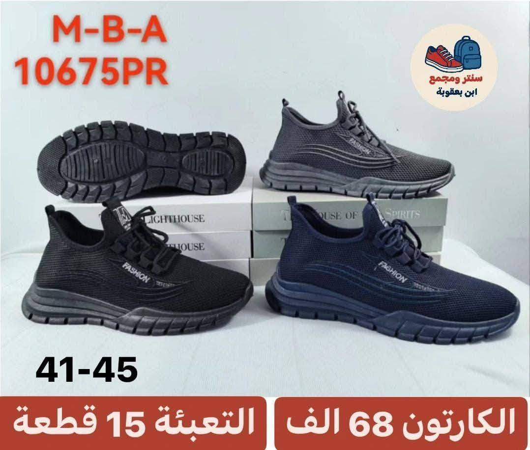 “ستايل مرتب وراحة ما تنمل” جمله فقط للاستفسار دخلو عبر الرابط https://t.me/lhir77


**إذا كنت صاحب هذا الإعلان وتريد حذفه لأي سبب، رجاءا أرسل رسالة إلى الدعم الفني**