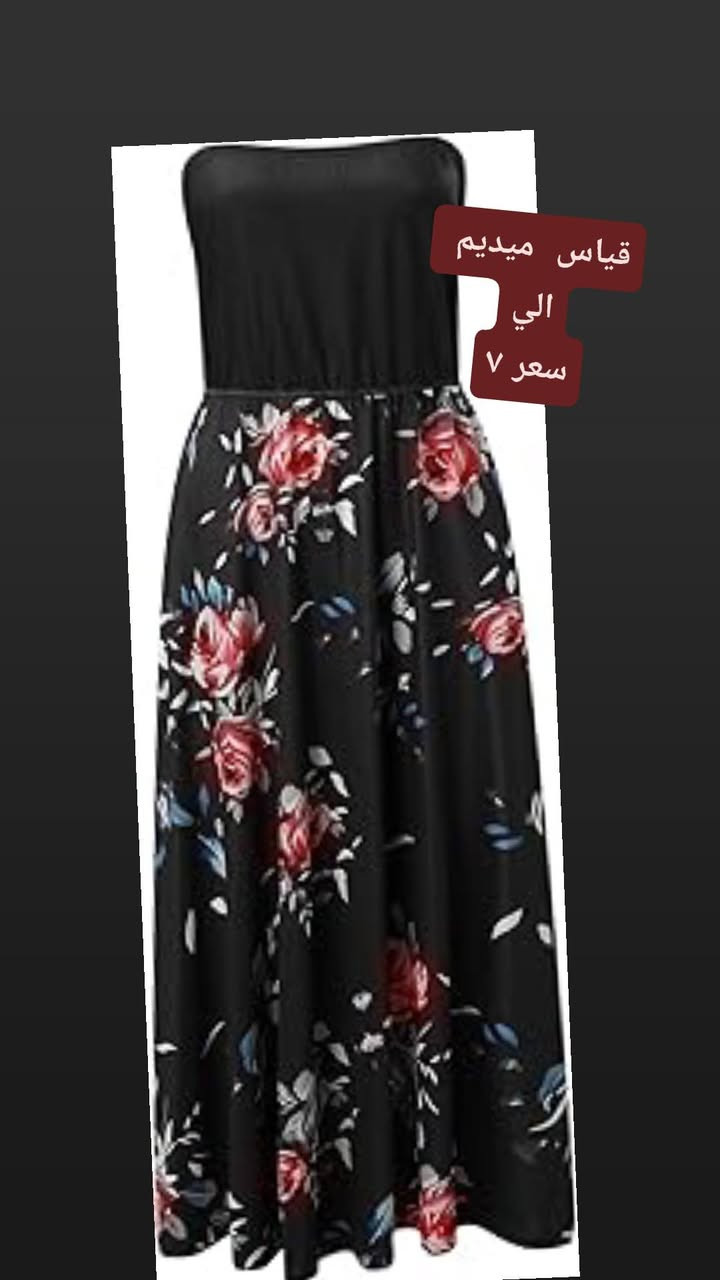 قطع اجنن  اسعار وقياسات داخل الصور  @إشارة  كروب بسمايه اللبيع والشراء  كروب أهالي بسماية الرسمي  كروب بسمايا 🇮🇶  كروب كارفور بسماية الرسمي


**إذا كنت صاحب هذا الإعلان وتريد حذفه لأي سبب، رجاءا أرسل رسالة إلى الدعم الفني**