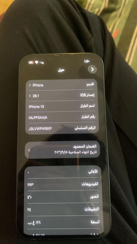 سلام عليكم عند تلفون ايفون 13عادي كسر كارتونه مستعمل قليل بطاريته ١٠٠ذاكره ١٢٨تلفرن فولل مابه ولا شخط بعده بضمان الشركه ماستر الي يريده يتواصل وياي على الرقم ***********
البكان الراشديه
