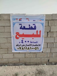 مجمع اللؤلؤة • طريق سيد محيل • ٤٠٠م