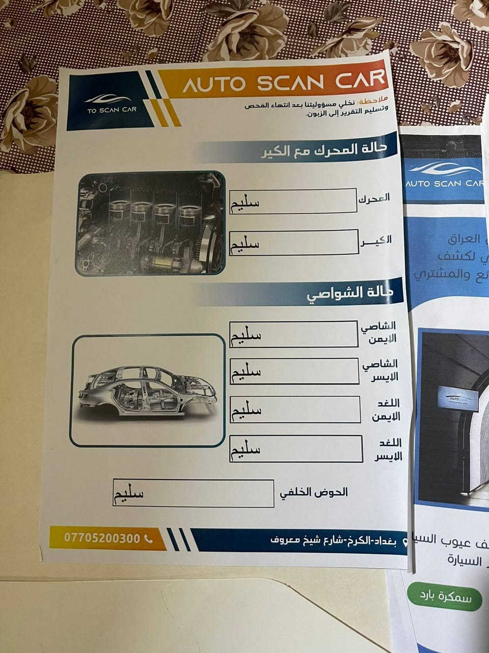 اوبتما2018وارد امريكي السعر130 ومجال بسيط ✅ 
محرك ٢٤٠٠ 
رقم بغداد بسمي

السياره بيهه صبغ قطعة بدون دواخل والسونار مرفق وتلاث قطع  كلير الجاملغ الامامي يمنة ويسرة   ولباب الخلفي 

السياره كامله وجاهزه على اخر شي

مواصفات شاشه جبيره

 كامره دواره 

حساسات 

اشاير مري

تخم تاير جديد 

ثلات انظمه قياده

كروس سرعه 

كير ومكينه شرط برغي مامفتوح 

السياره ماشيه79

فول تحكم ستيرن 

مكاني بغداد 

***********
