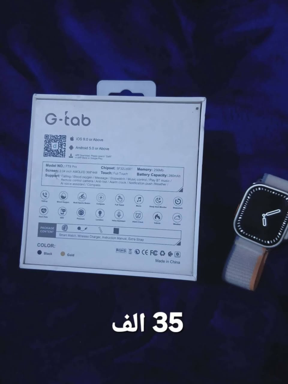 للبيع مكاني حي الجزائر
  ساعه مواصفاتها كلش حلوه مشتريها من العروبه مركز شاومي 

مراقبة كاميرات وياها كيبل 30م وكاميرا وحده وسعره ايضا مناسب 40 الف 
وانارة سقوف ثانوية
5 قطع


**إذا كنت صاحب هذا الإعلان وتريد حذفه لأي سبب، رجاءا أرسل رسالة إلى الدعم الفني**