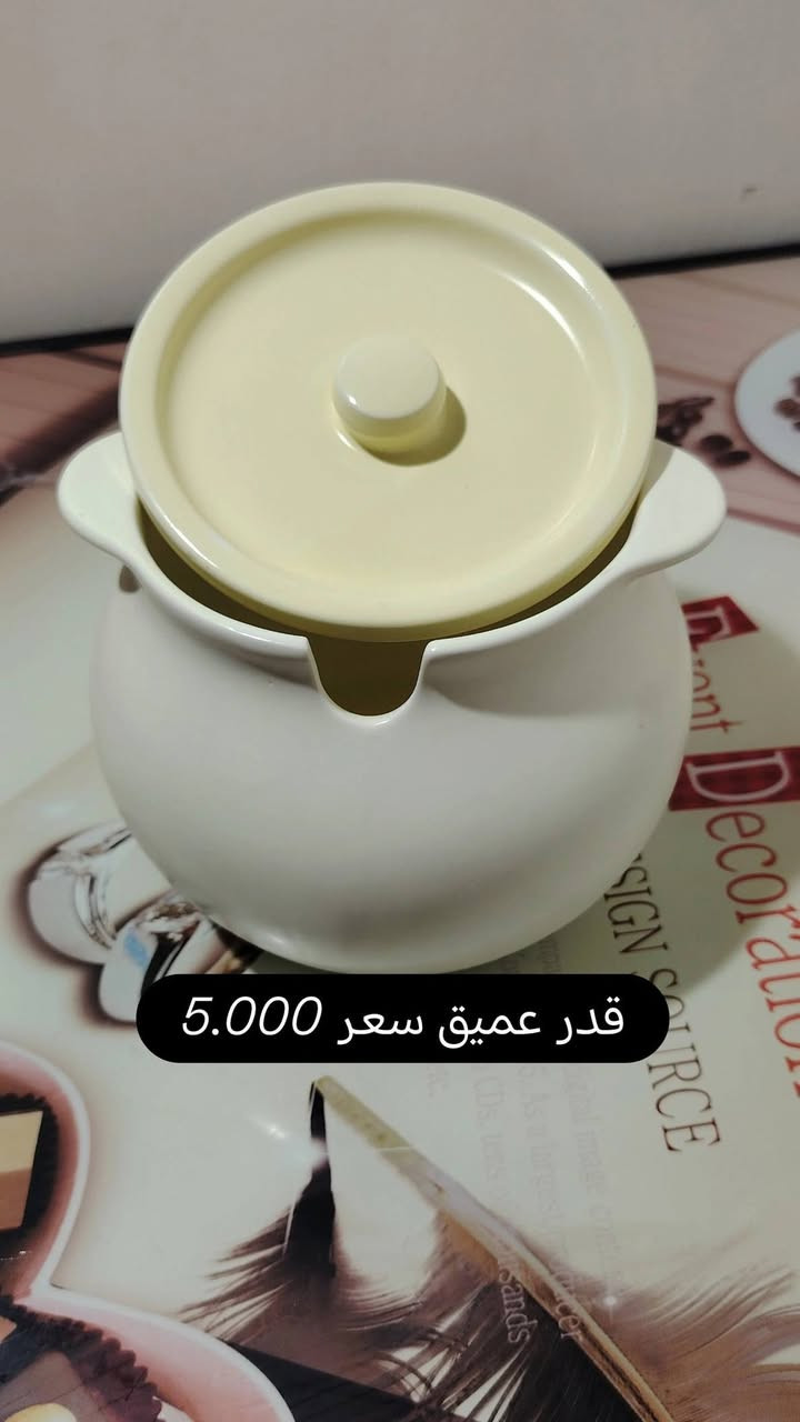 السلام عليكم.❤️
يتوفر بلول اوربي. (فرفوري💥)باسعار مناسبه وزن ثقيل فخار 
#يوجد توصيل داخل ناحية #الشورة . الكميه محدوده


**إذا كنت صاحب هذا الإعلان وتريد حذفه لأي سبب، رجاءا أرسل رسالة إلى الدعم الفني**