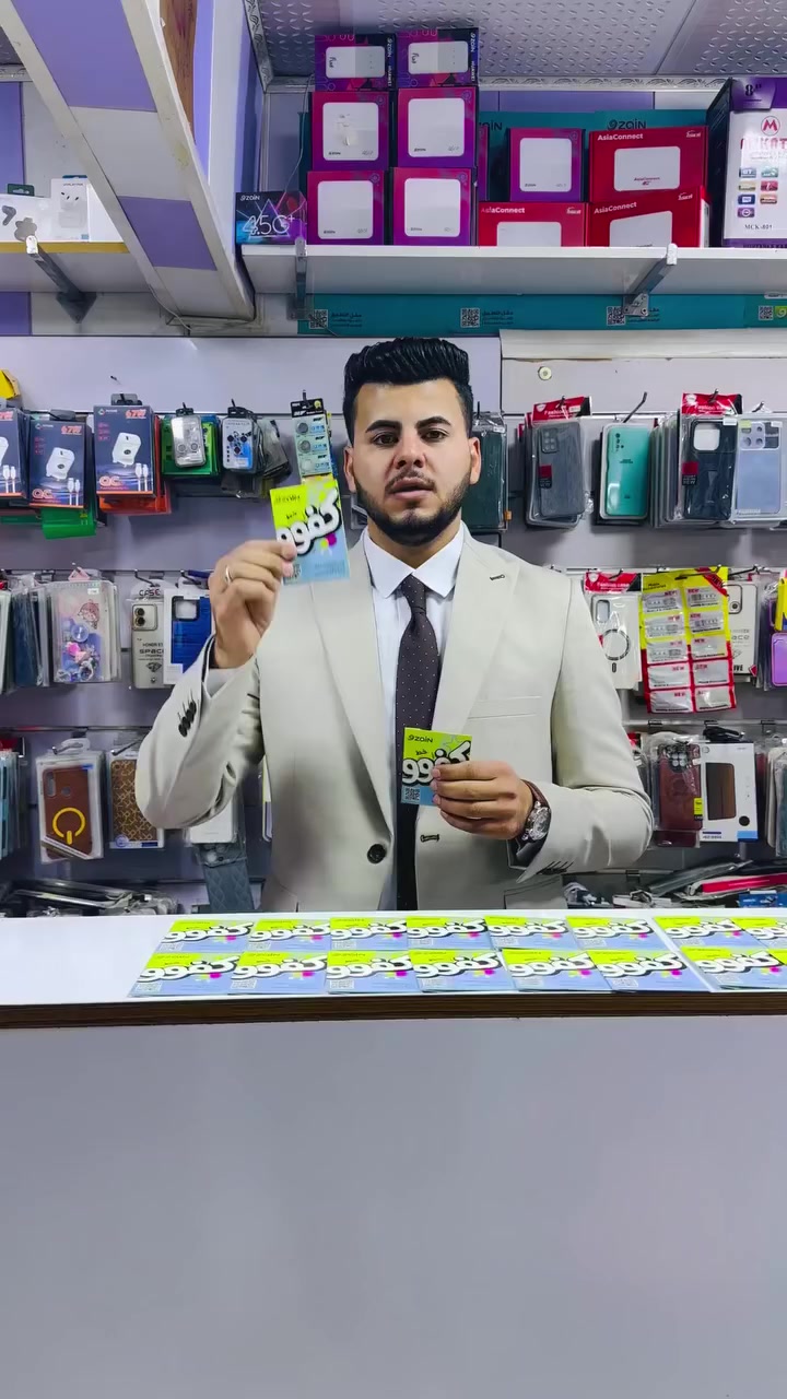 زبائنا الأعزاء العروض يمنا ابد ماتخلص 😍   
خط اثير +خدمه اتصال 45 الف يستخدم اتصال لجميع الشبكات لمدة شهر + 
انترنيت شهر مفتوح للبرامج_التاليه 👇👇
1_🔵____فيسبوك 
2_🟢____ماسنجر
3_🟩____واتساب
4_🟡___سناب جات
5_🟣️___انستكرام 
اول ماتاخذ الخط مفعل وجاهز يتصل على جميع الشبكات يشتغل بكل المحافظات،، الخدمه دائميه     
🔴🔴كل هذا بسعر 6 الاف🔴🔴
العنوان كربلاء الحر بدايت حي العسكري مقابيل مأكولات ريحان مركز زين للموبايل 
واتساب فقط***********
