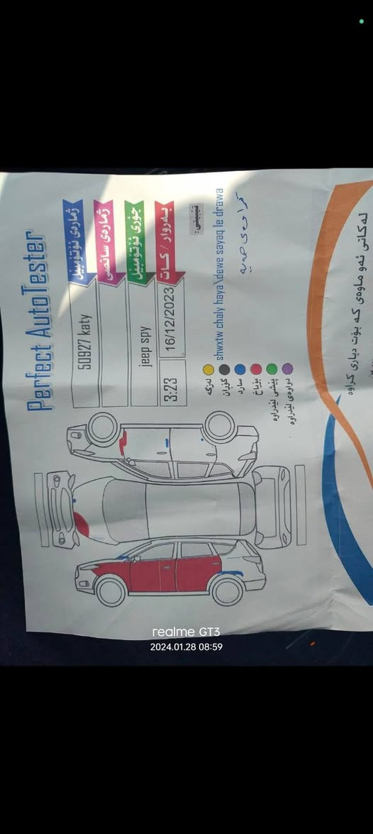 Jeep compass 2021
مواصفات تريل هوك فول فول بدون سلايد
تبريد مركزي 
سقف أسود بلادي
دبل اكسل 6 وضعيات
بريك بصمة 
مستشعر الامطار
رادار أمامى
رادار انحراف السير
أوتو ستوب
كشن جلد
بدون ايرباك الكل سليمة
حادثة كلش بسيط بدون نقطة دواخل
3 قطع صبغ بدون أي ضربة 
رقم جديد بااسمي 
سعر 155
مكان اربيل
3c4njddb1mt591017

*********** أربيل, العراق
