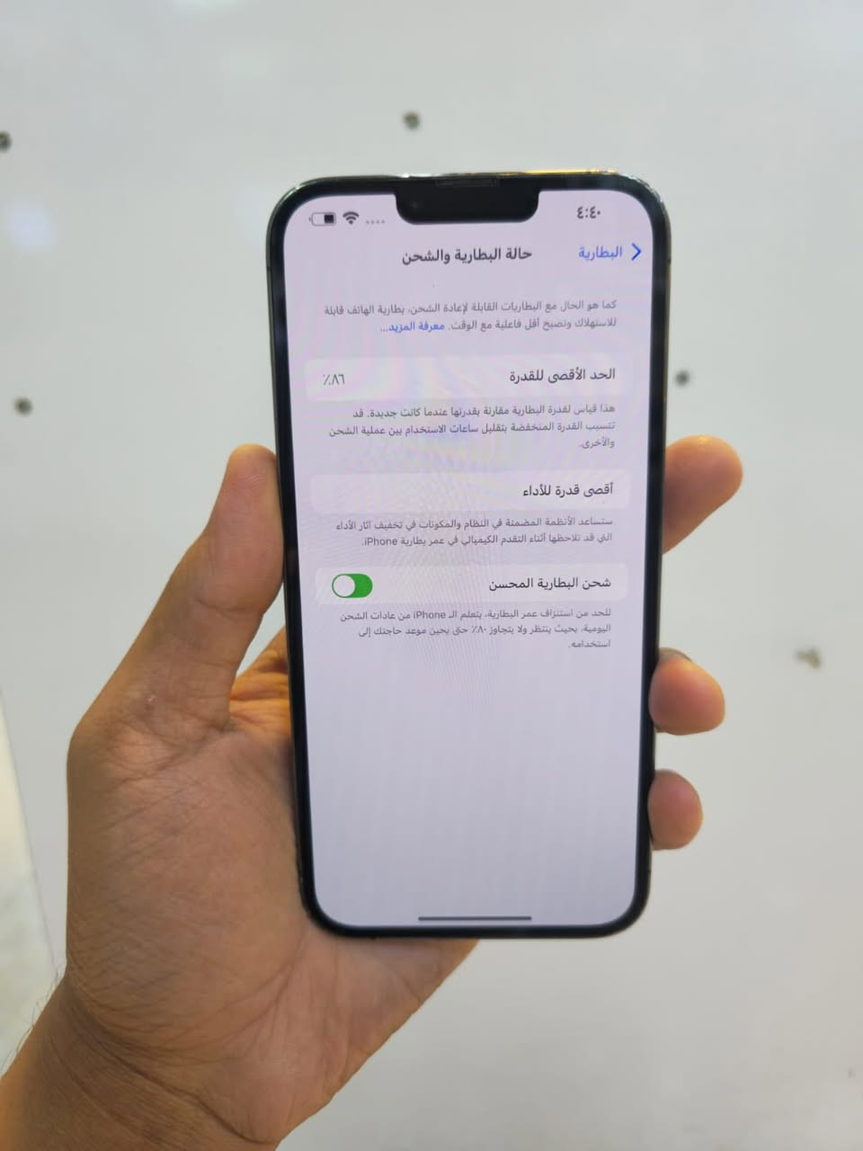 السلام عليكم ايفون 13 برو ماكس نضافه 99‎%‎ الجهاز مكفول مع ضمان 3 ايام
الذاكره :256
البطاريه: 86
السعر :645 بي مجال 
للاستفسار : *********** متواجد واتساب 
المكان : بغداد حي اور
