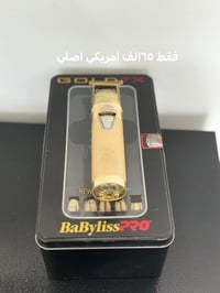 للبيع مكائن امريكي اصلي مع رفوف حلاقه بيع مستعجل 💈  مكاني كميره مقابيل...