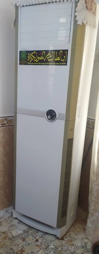 سبلت كنتوري • ٣ طن • مروحة خارجيه معطلة