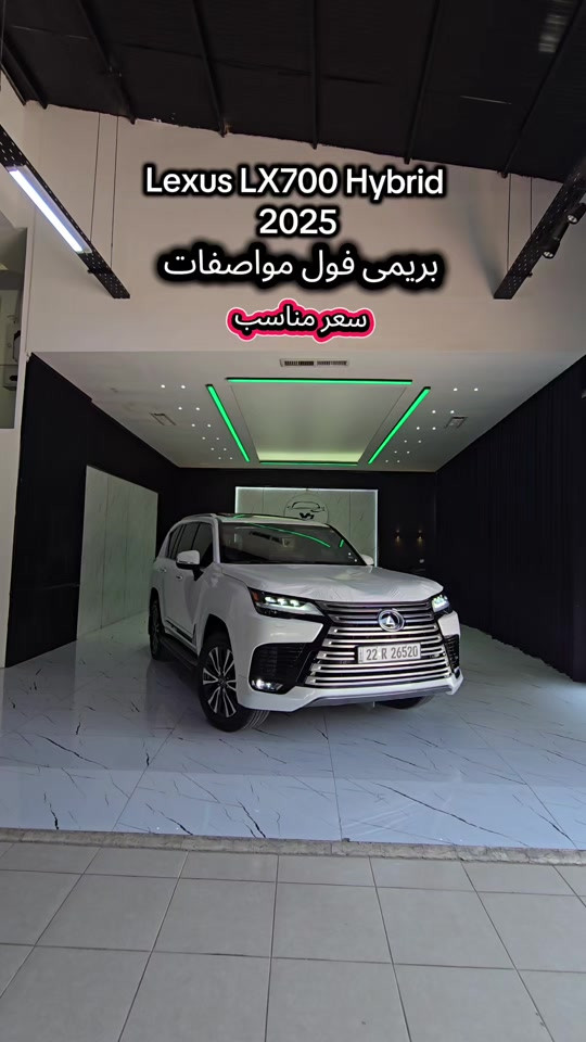 Lexus LX700 Hybrid 2025 للمزید من المعلومات اتصال مع هذا الرقم  (***********) بۆ زانیاری زیاتر پەیوەندی بەم ژمارەیەوە بکە  (***********) #baghdad #دهوك_زاخو_سليماني_ئاكري_ئامیدی_هولیر #iraq #سۆران_كۆیە_دەهۆک_ڕانیه_کەرکوک_هەڵەبجە #iran 
