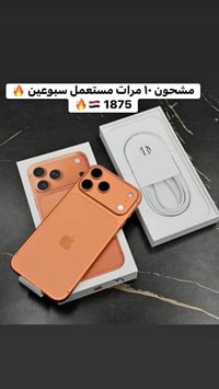 بابل • شارع أربعين • ماكس مول