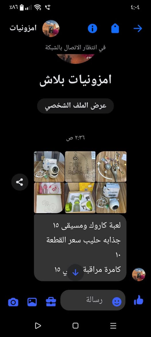 البيع الأسعار موجوده داخل الصورة ثابته


**إذا كنت صاحب هذا الإعلان وتريد حذفه لأي سبب، رجاءا أرسل رسالة إلى الدعم الفني**