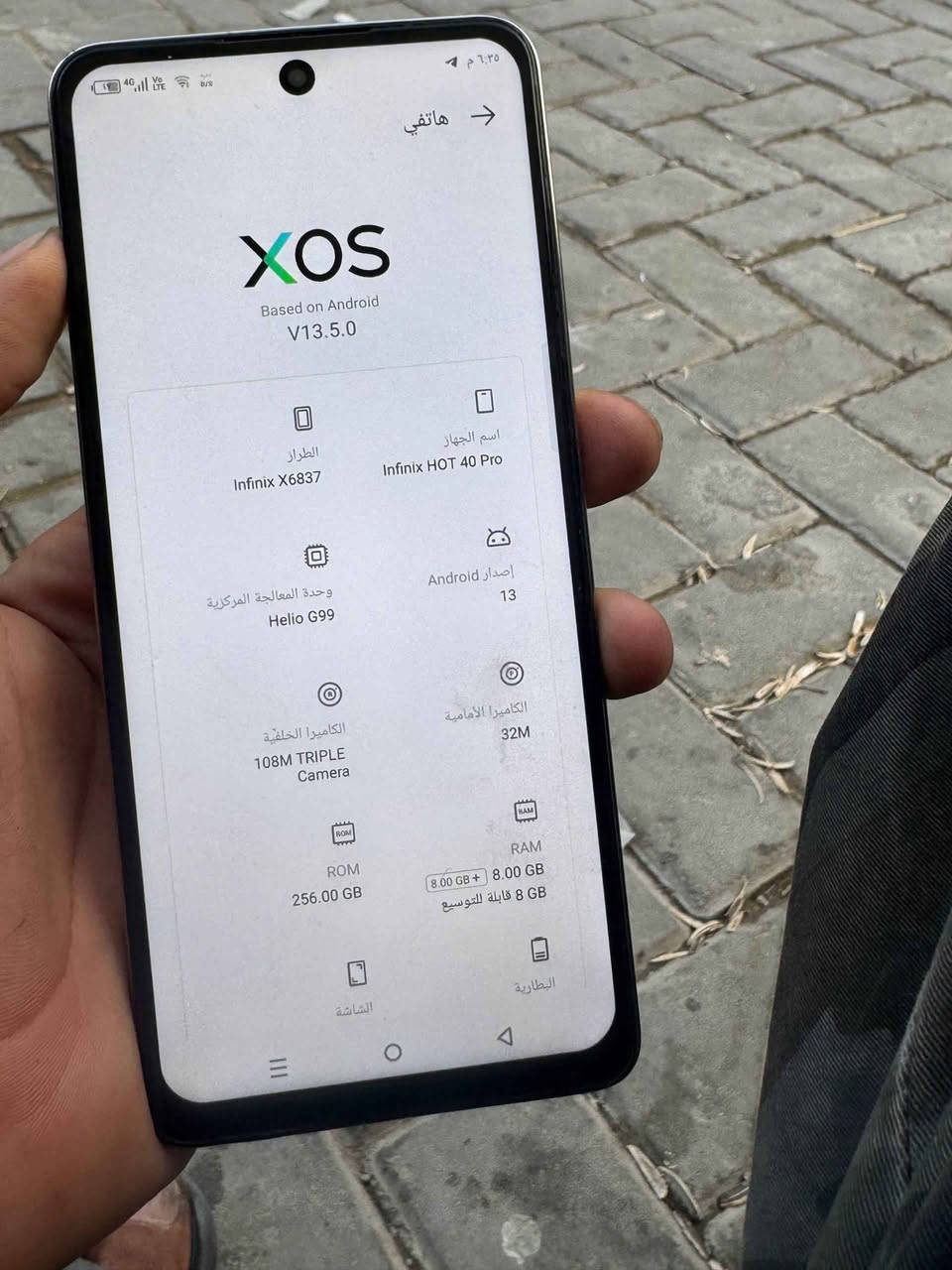 سلام عليكم انفنكس هوت40برو
ذاكره256 جهاز يخبل 
يشغل 60فريم وجير سكوب 
البيع او مراوس بجهاز 
سعر90وبي مجال 
مكان بغداد مدينت صدر بغداد, العراق


**إذا كنت صاحب هذا الإعلان وتريد حذفه لأي سبب، رجاءا أرسل رسالة إلى الدعم الفني**