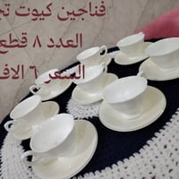 كارتون سياحي • كارتون كامل • قطع مصورة