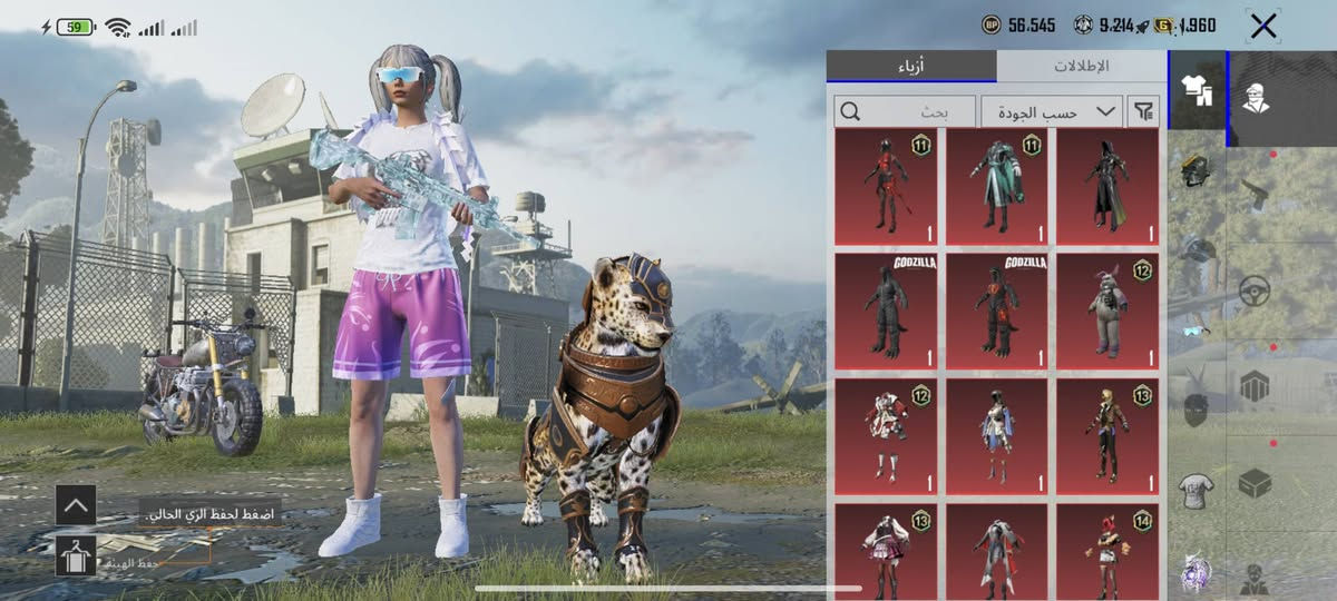 للبيع سعره 250 مكاني لطيفيه حي العسكري بيع وجه بوجه ***********
