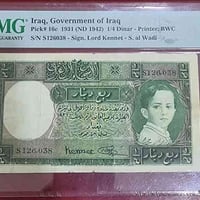 ربع دينار ملكي • فيصل الثاني • ١٩٤٢