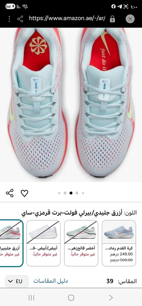 هذا المنتج هو حذاء الجري نايكي وينفلو 11 للنساء (Nike W واتساب ***********
