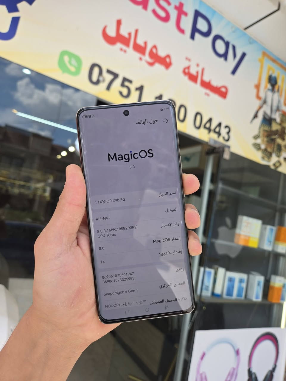 💚HONOR X9b🧡
بسعر 279 الف فقط 😍
ابو الجوز 
بطاريه 5800 تكفيك يومين🫡 
ذاكرة 256
رام 12💪
معالج سناب دراجون 
بصمه بشاشه🫠 
يدعم شحن سريع 
كامرات 108 ميجابكسل 😘
شاشه قوس سوبر اموليد 
مقاوم الصدمات🥷 
سستم صوت ستريو 
متوفر اخر قطعه 🔥🤩
بسعر 279الف فقط 🙉
واتساب ***********
مكان أربيل هافالان قرب جامع سيد طيب #هفالان_موبايل
