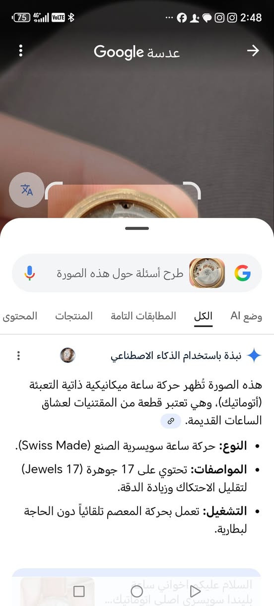 ساعه سويريه ام 17 حجرة
غير شغاله لعشاق الساعات القديمة تعود لفترة الخمسينات


**إذا كنت صاحب هذا الإعلان وتريد حذفه لأي سبب، رجاءا أرسل رسالة إلى الدعم الفني**