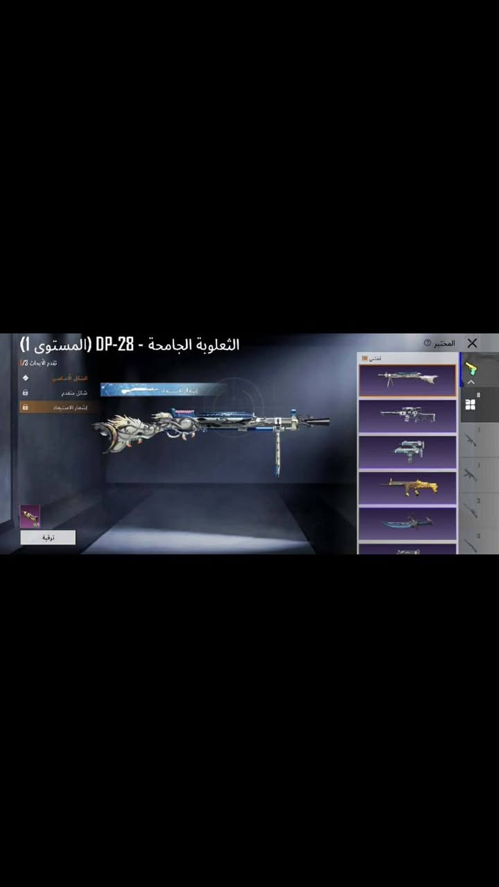 حساب ببجي للبيع سعره 25


**إذا كنت صاحب هذا الإعلان وتريد حذفه لأي سبب، رجاءا أرسل رسالة إلى الدعم الفني**