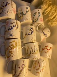 هدايا عيد المعلم • ديكور • عرض