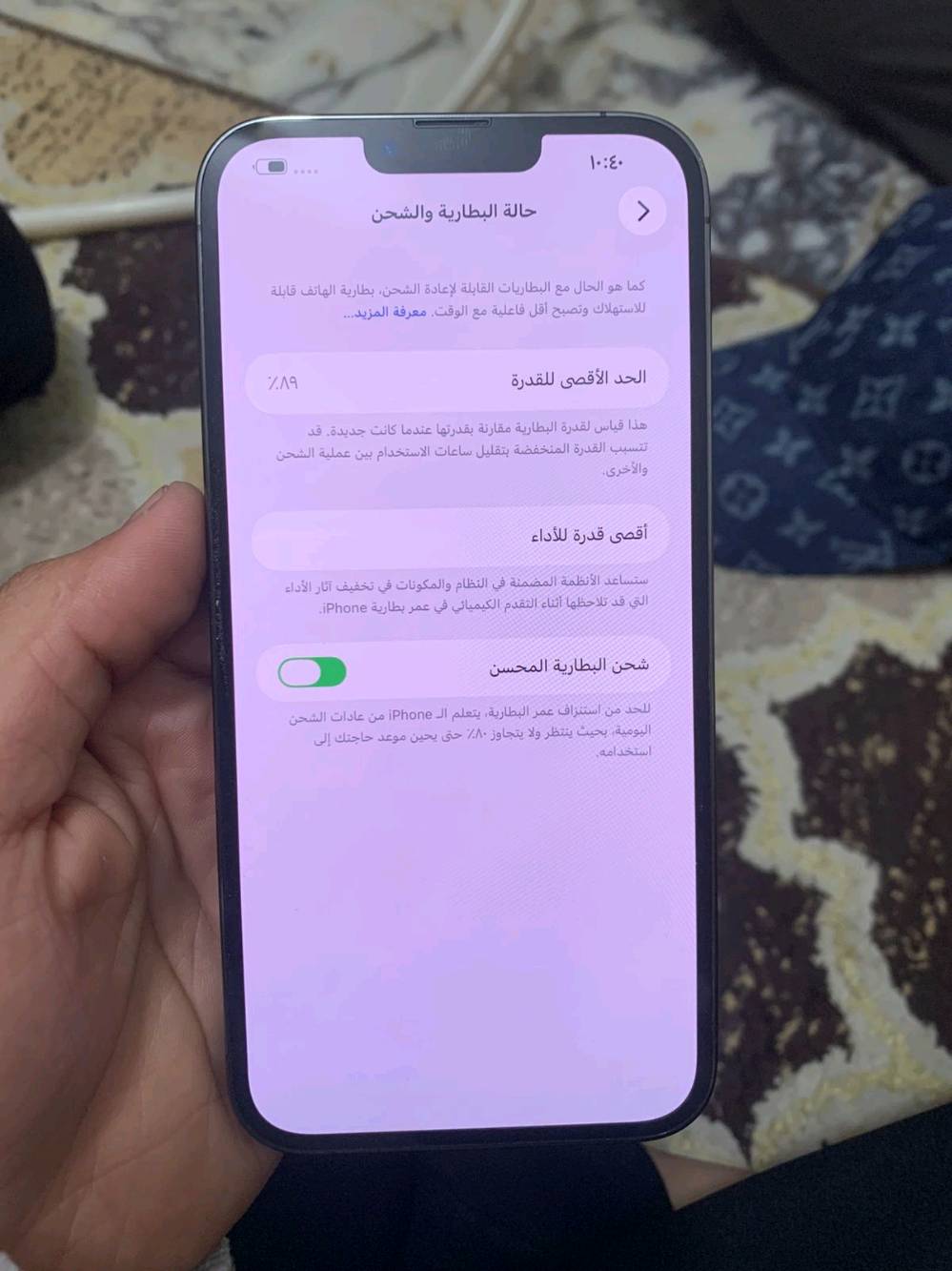 سلام عليكم ايفون 13 برو ماكس ذاكرة  ٢٥٦ بطارية ٨٩ جهاز بلادي مكاني بغداد جسر ديالى القديم او الزعفرانية *********** 